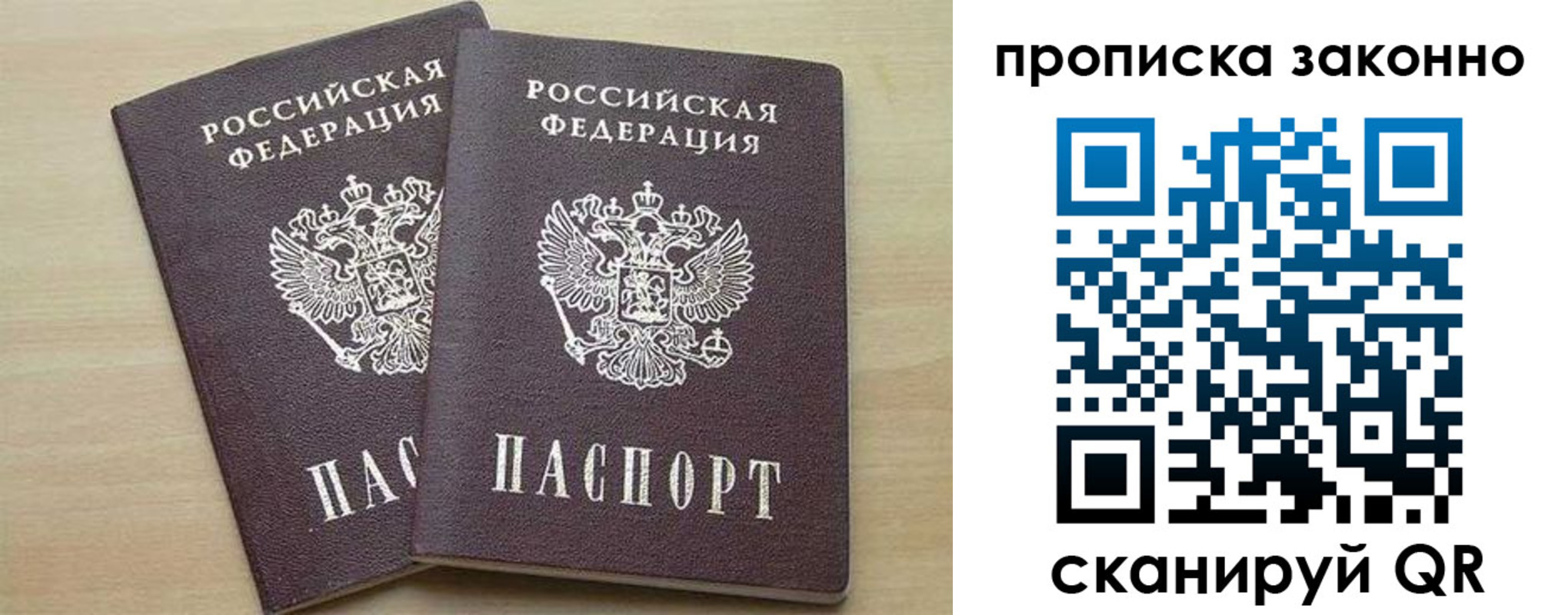 миграционный учет в Адыгейске